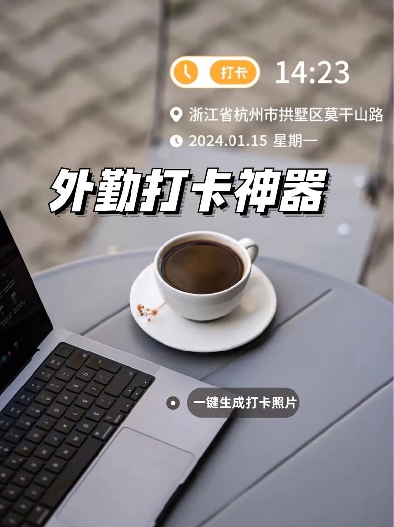 今日水印相机拍照考勤打卡图3