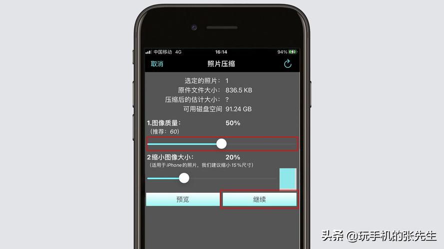 照片如何提高像素图2
