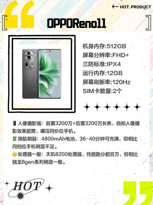 拍照效果好的几款手机图1