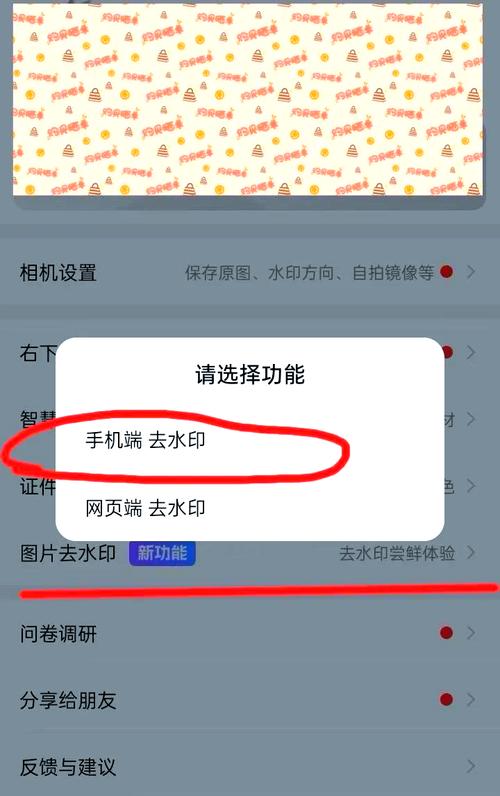 水印照片修改地址可以查到吗图1