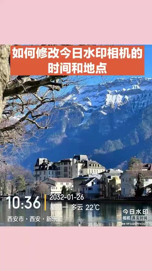 今日水印相机位置关掉,还能查到轨迹吗