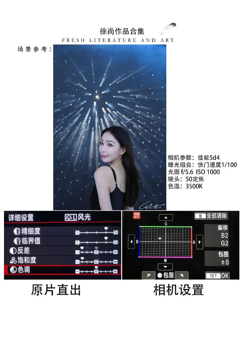 拍照打光技巧有哪些图2