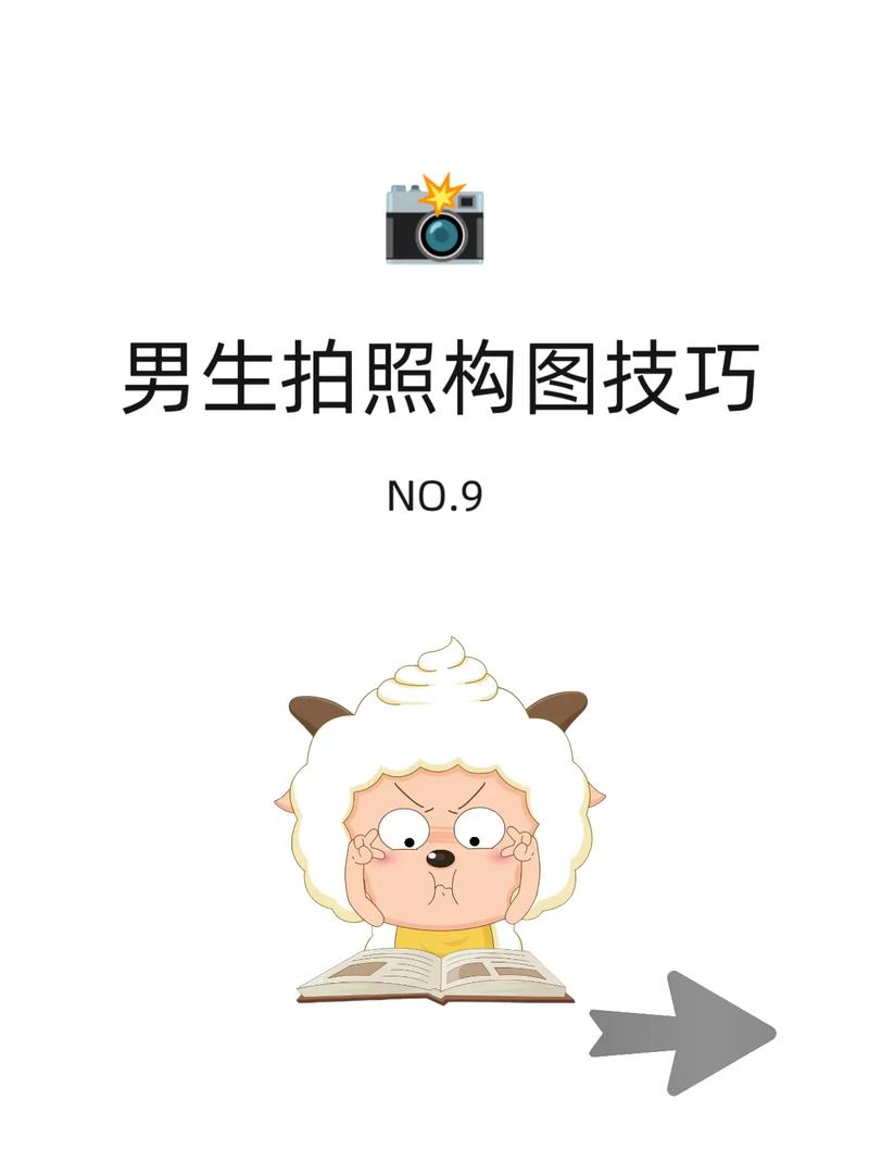 男生拍照也要帅!手机构图和姿势技巧大公开