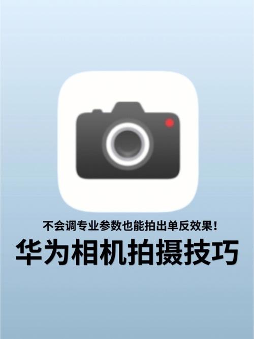 手机相机图标不见了怎么恢复回来图1