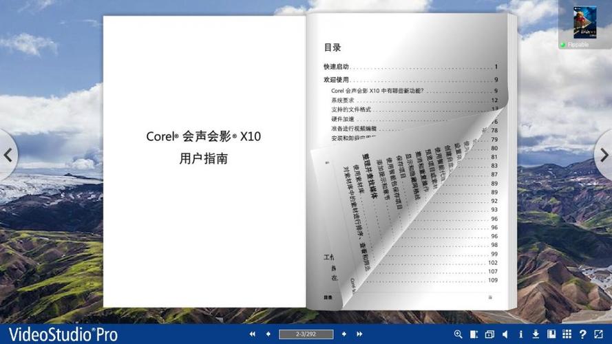 手机拍照书籍图片大全图3