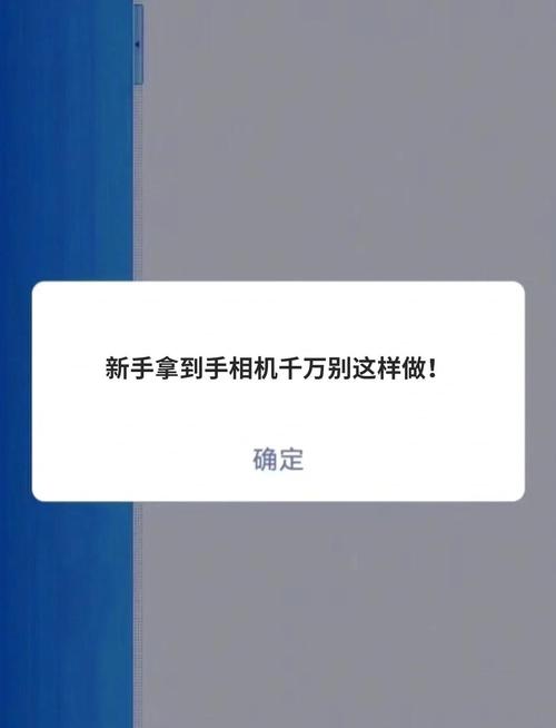 电脑照相机相机怎么设置图3