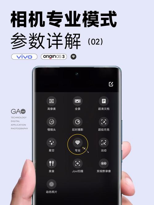 vivo手机色彩失真怎么调回来图2