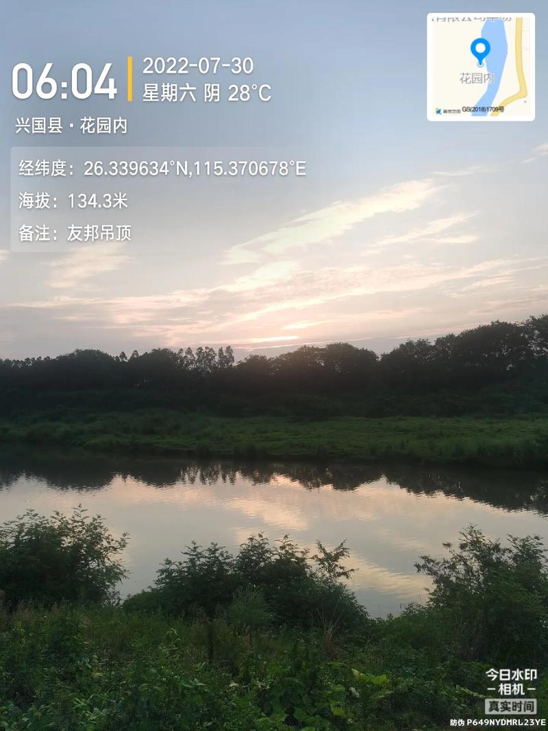 拍照带经纬度的相机图1