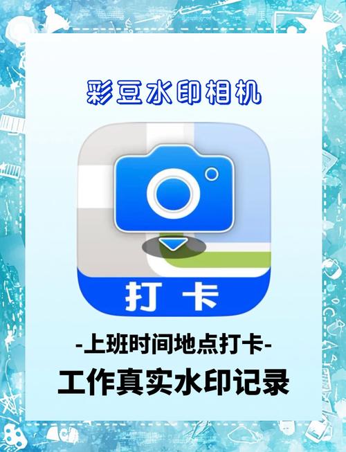 水印相机拍照时间地点天气经纬度水印相机显示时间地点经纬度