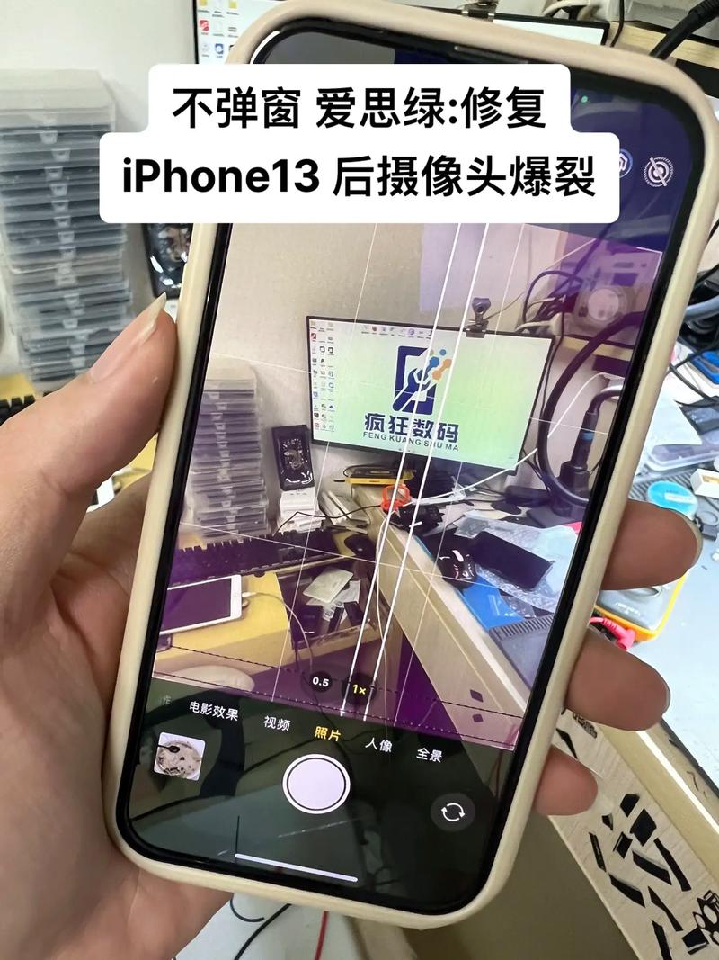 手机照像怎么区分前后摄像头?