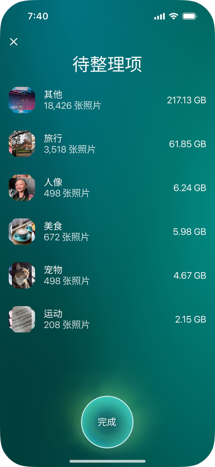 怎样找回手机原装相机软件图3
