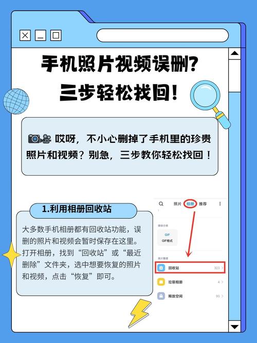 oppo原装相机被删了怎么找回