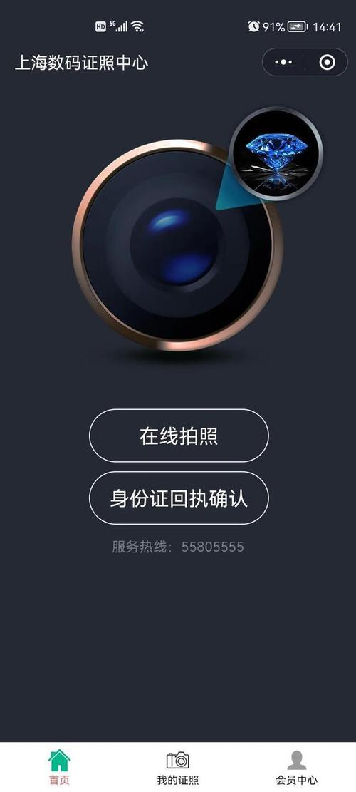 原手机照相机没了怎么能找回来图3