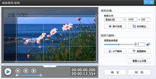 什么软件可以生成视频字幕图2