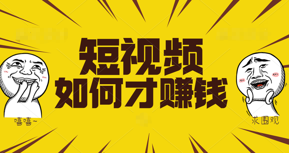 网红拍视频的十大软件有哪些图1