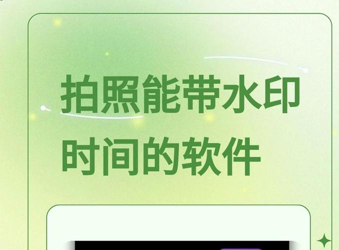 可更改时间地点的水印相机图3