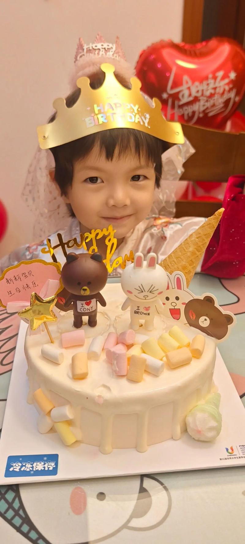 手机屏幕上出现大字生日快乐的操作方法