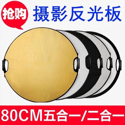 补光板和补光灯的区别图2