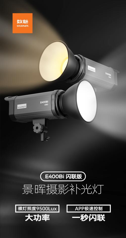 补光板和补光灯的区别图3