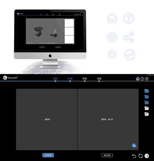 照片用什么软件扫描更清晰度高图3
