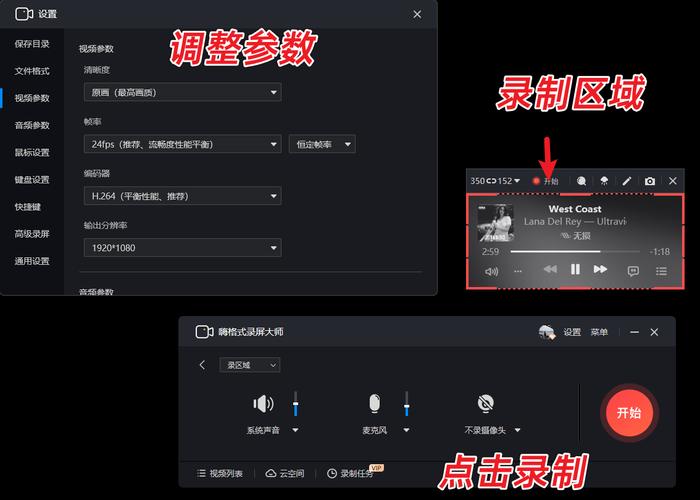 电脑拍照的软件有哪些好用图2