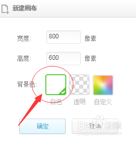 高级纯色背景图片白色图1