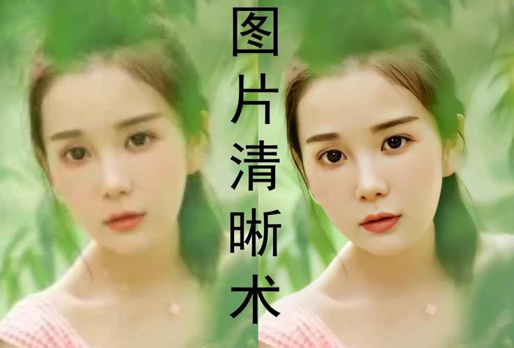 照片增加像素怎么弄图1