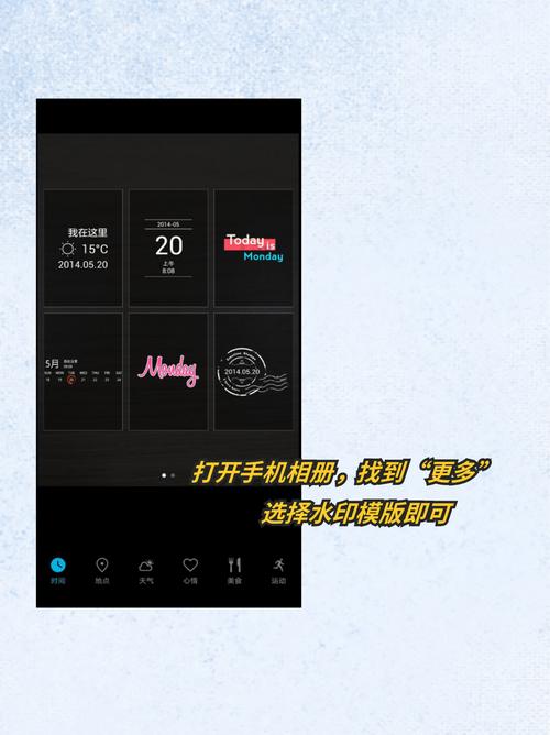 拍照怎么带上时间水印图2