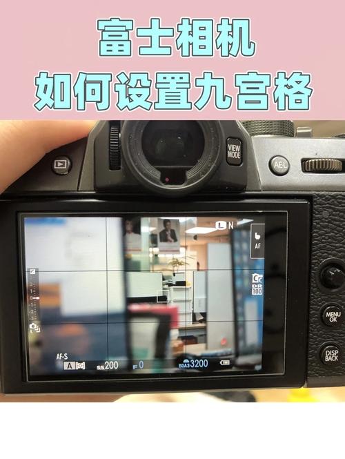 手机相机怎么设置9宫格图1