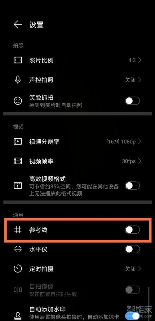 手机相机怎么设置9宫格图3