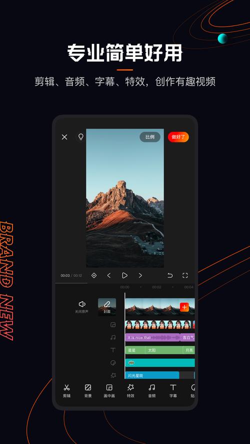 怎么找角度拍照的软件图1