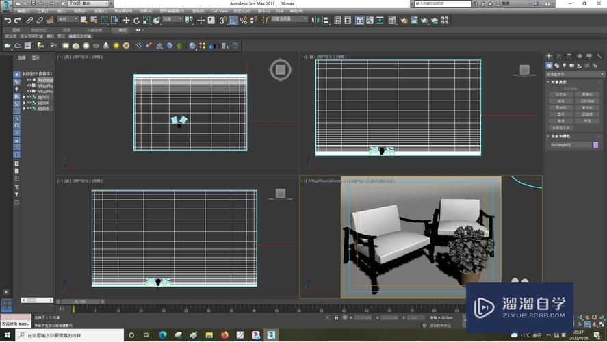 3dsmax怎么设置拍照的角度?