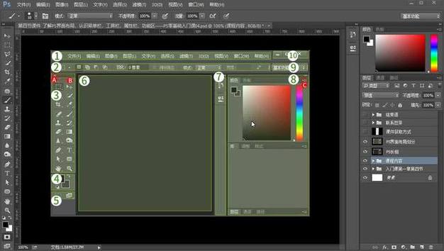 怎么把照片像素提高?