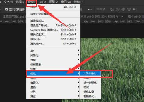 怎样提高照片清晰度