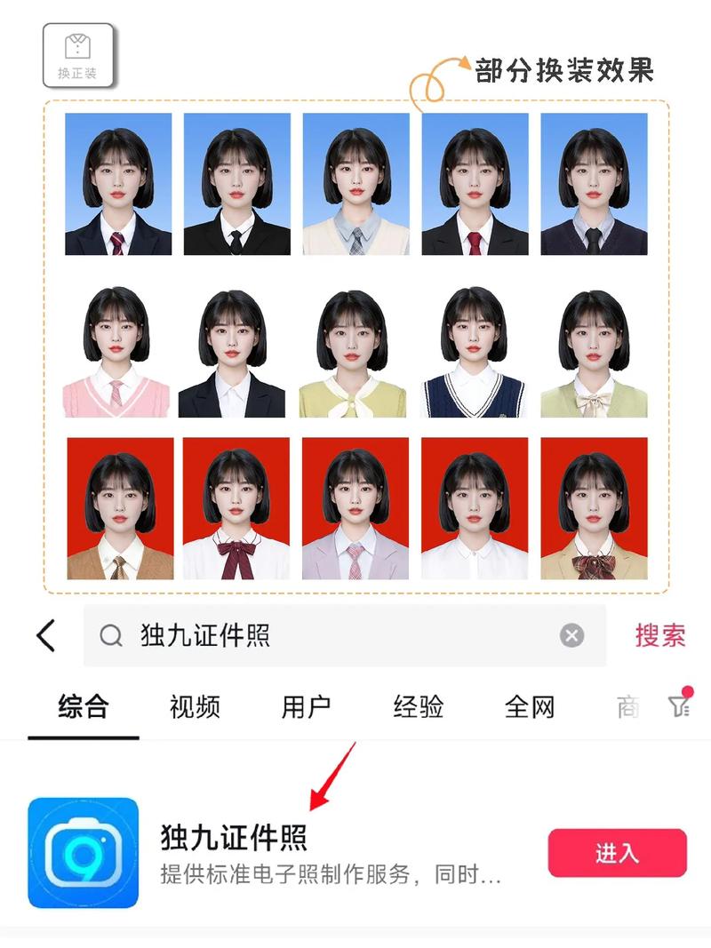 一寸照片像素怎么变清晰