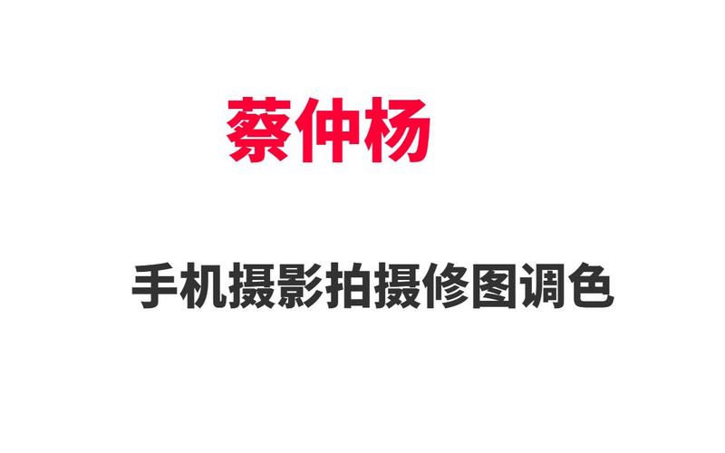 怎么把照片做成视频的软件有哪些图1