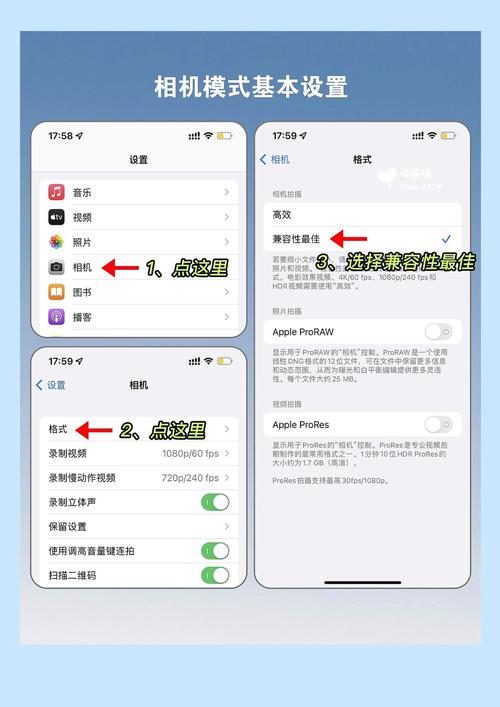 苹果13手机拍照技巧教程图2