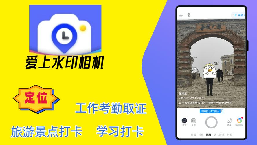 用今日水印相机拍的照片如何同步到微信上?