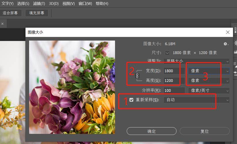 修改照片像素和尺寸用什么软件好?