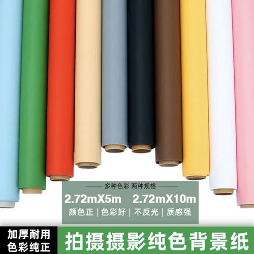 摄影作品的纯色背景是怎样休出来的?