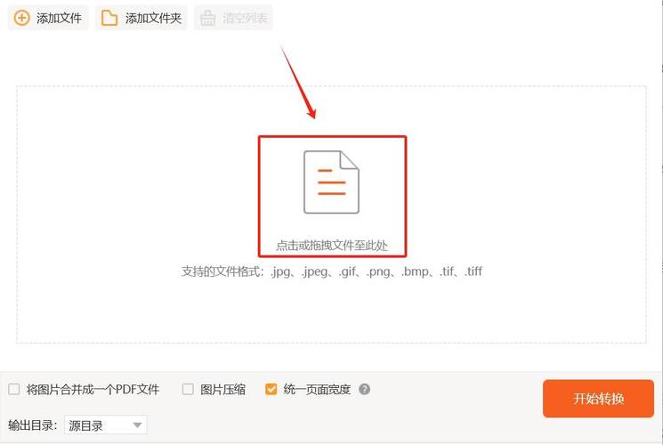 怎么修改水印文字图3