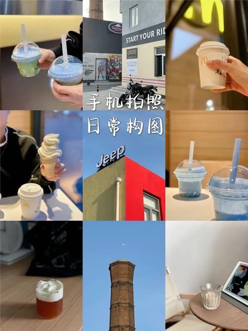 一学就会!手机拍照日常Plog构图教程