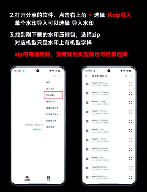 水印相机怎么更改地点图3