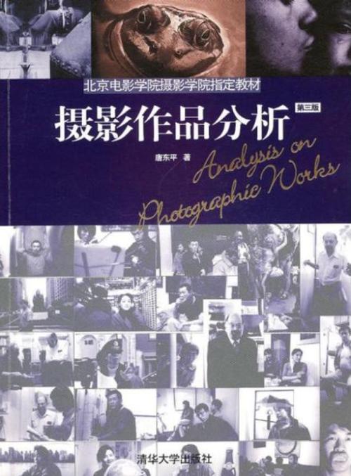 摄影用光的基本因素中光位主要有哪几种图1