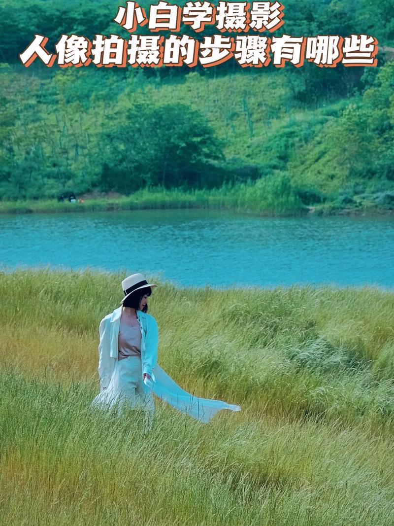 手机照相人物技巧大全图3