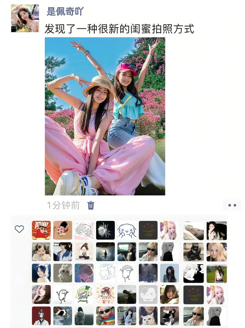 描述拍照姿势的句子图1