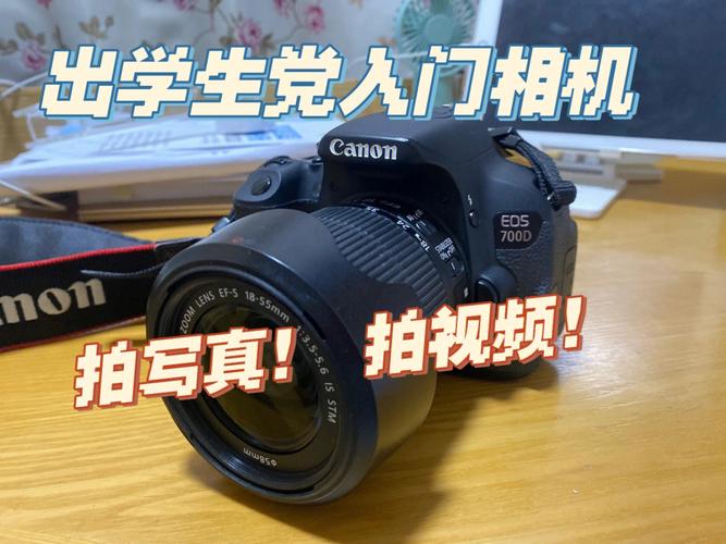 相机拍照技巧教学视频教程图2