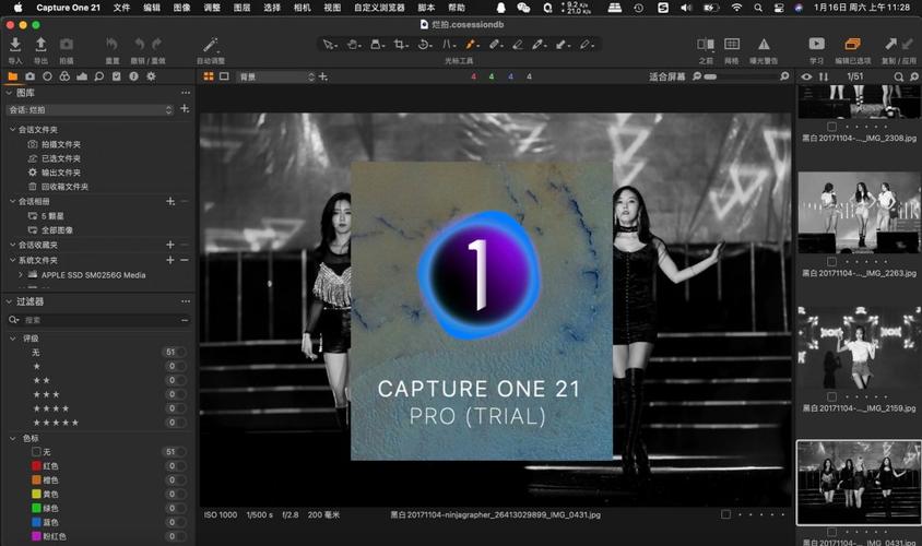 电脑自动拍照软件商用图1