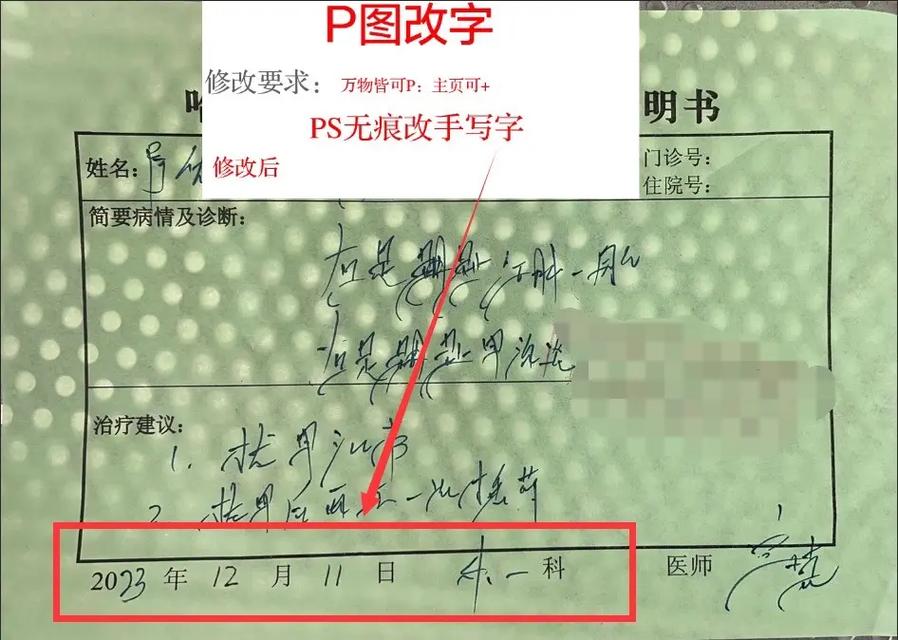 如何修改水印上的字体颜色图3