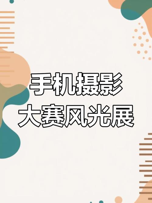 照相效果好的手机是哪种图1